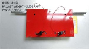 BALLAST WEIGUT